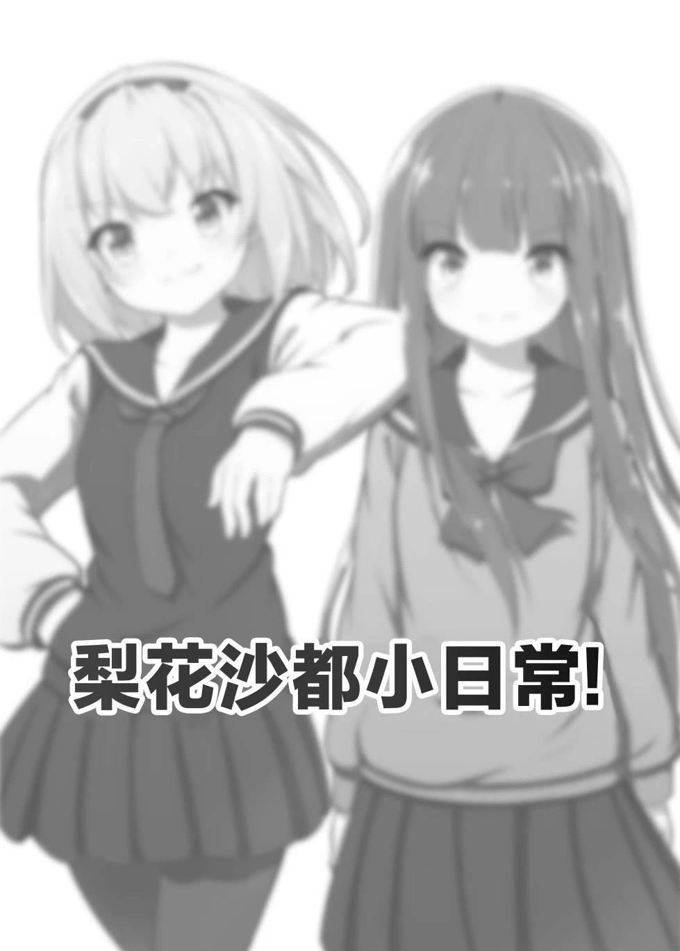 短篇1