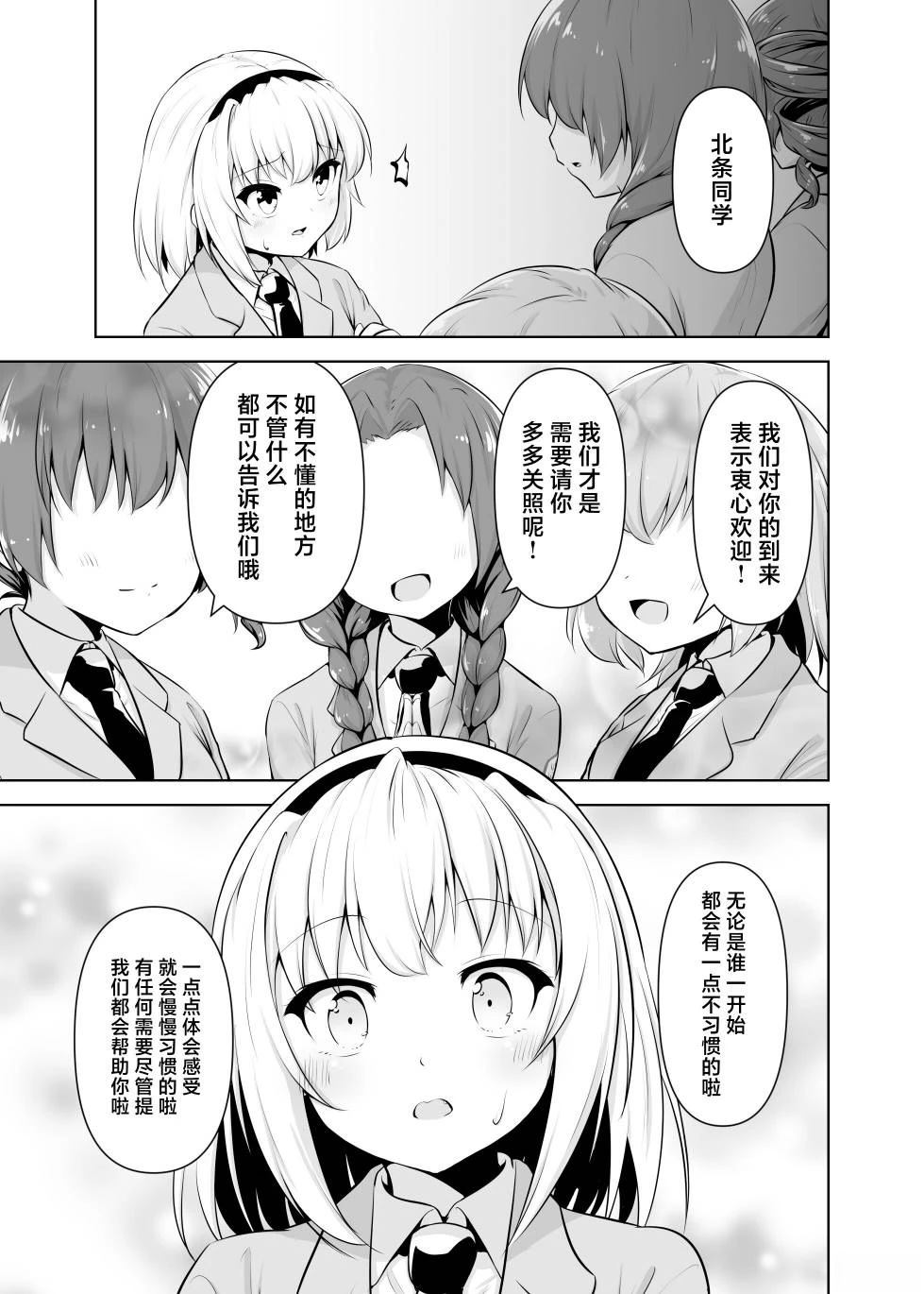 短篇16