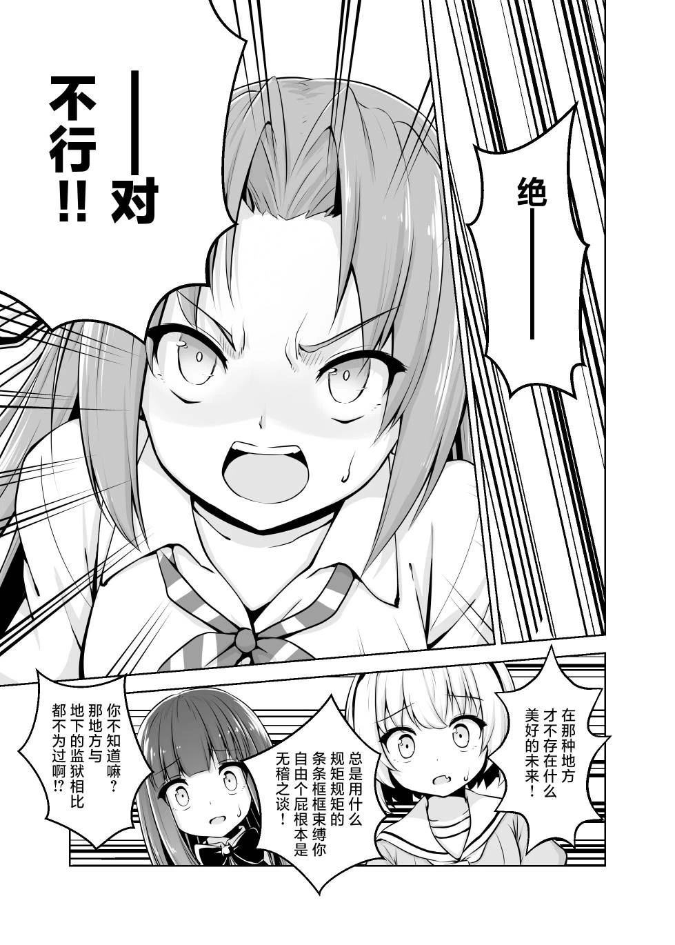 短篇22