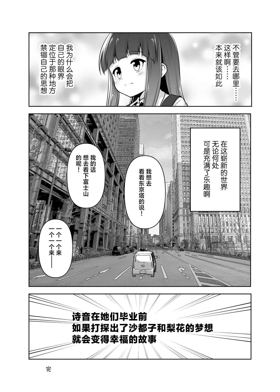 短篇27