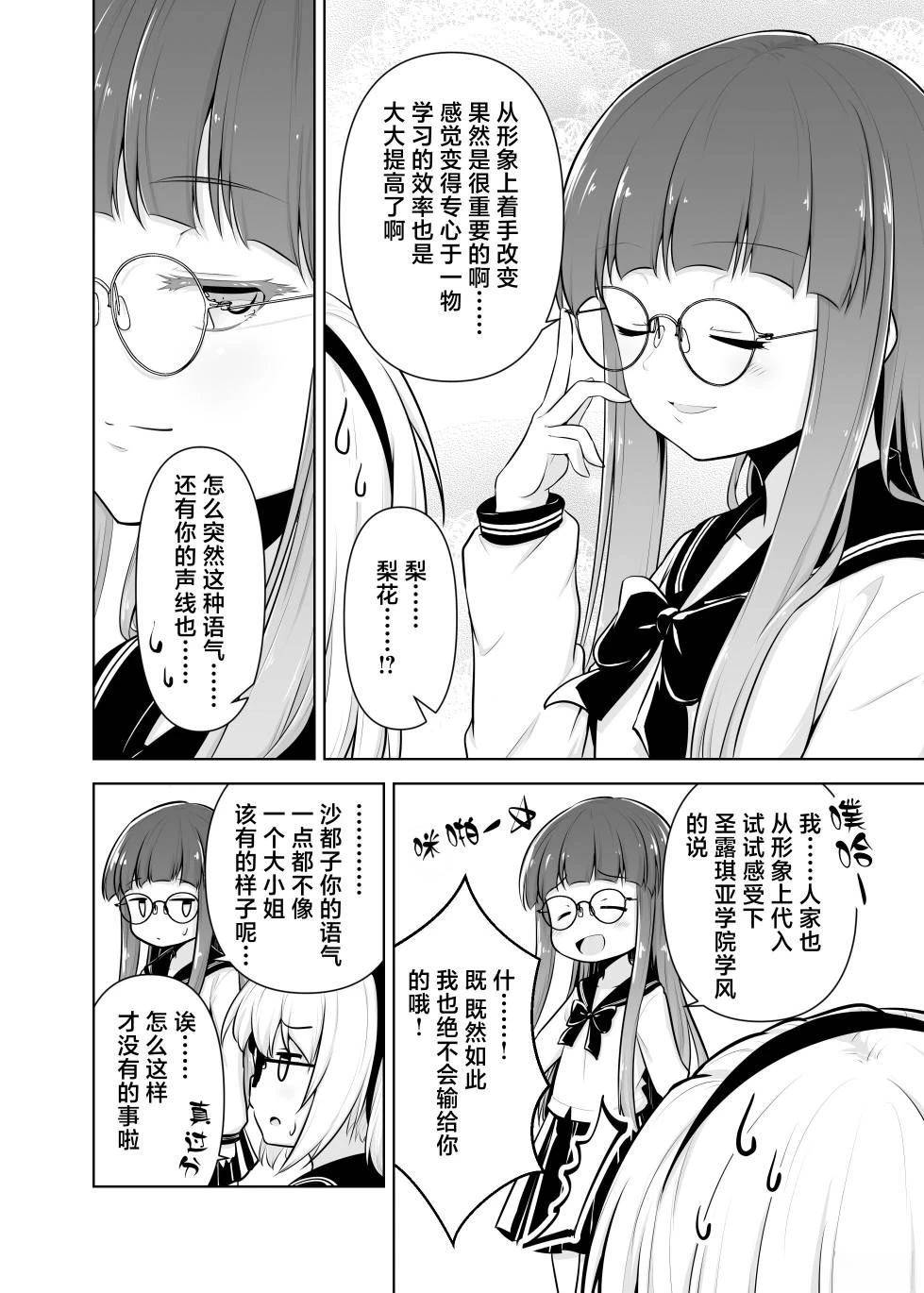 短篇5