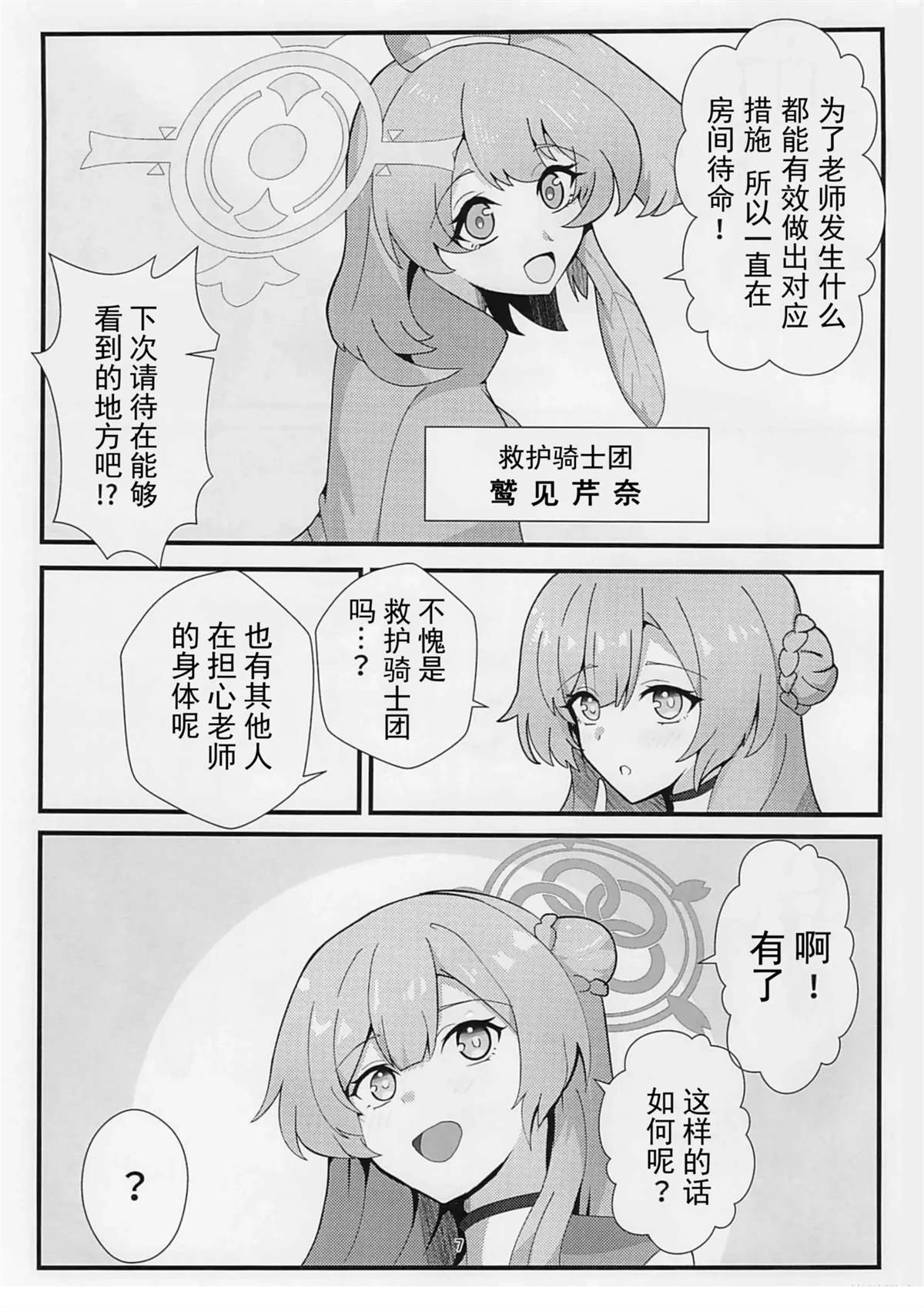 短篇5