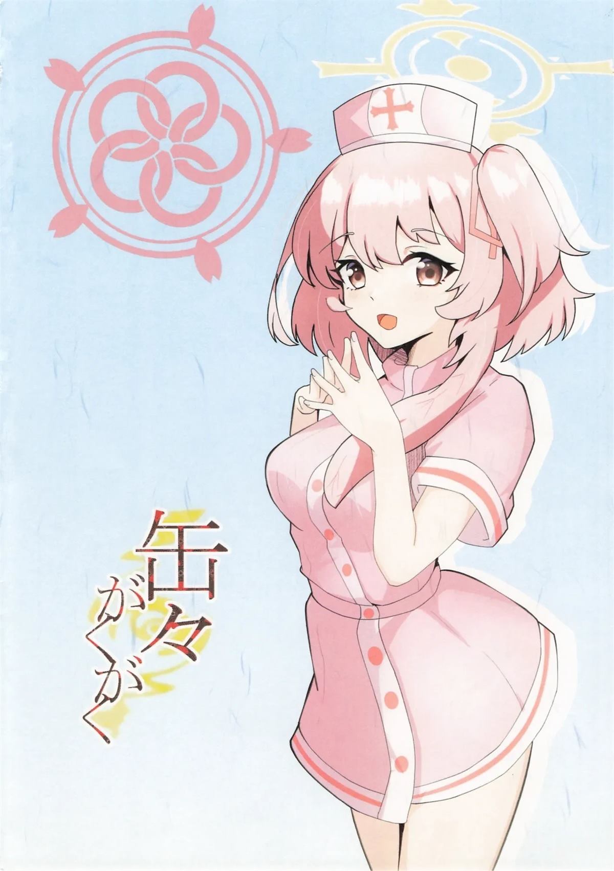 短篇17