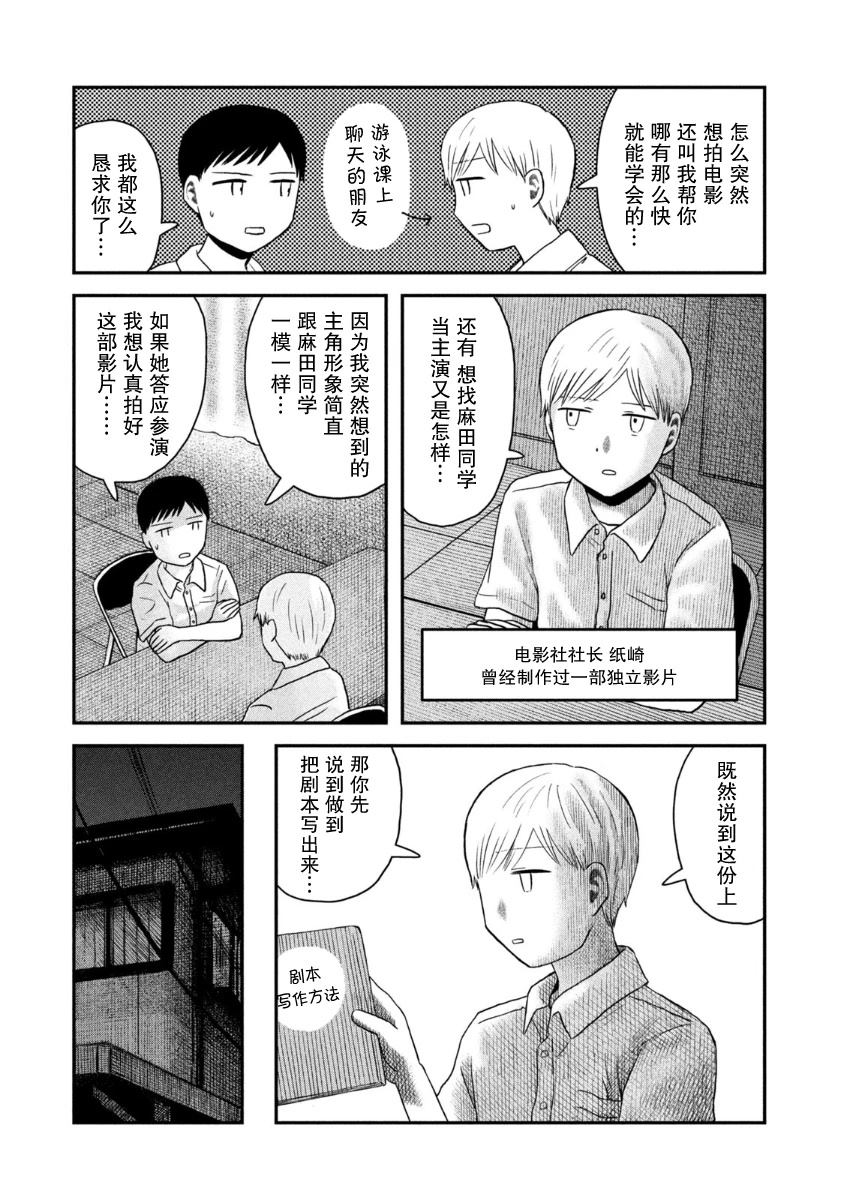 短篇14