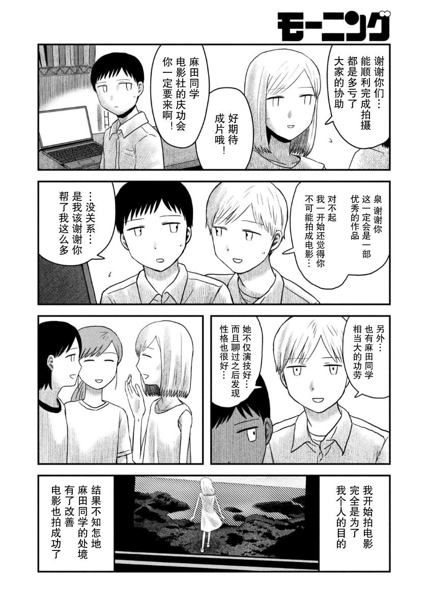 短篇29