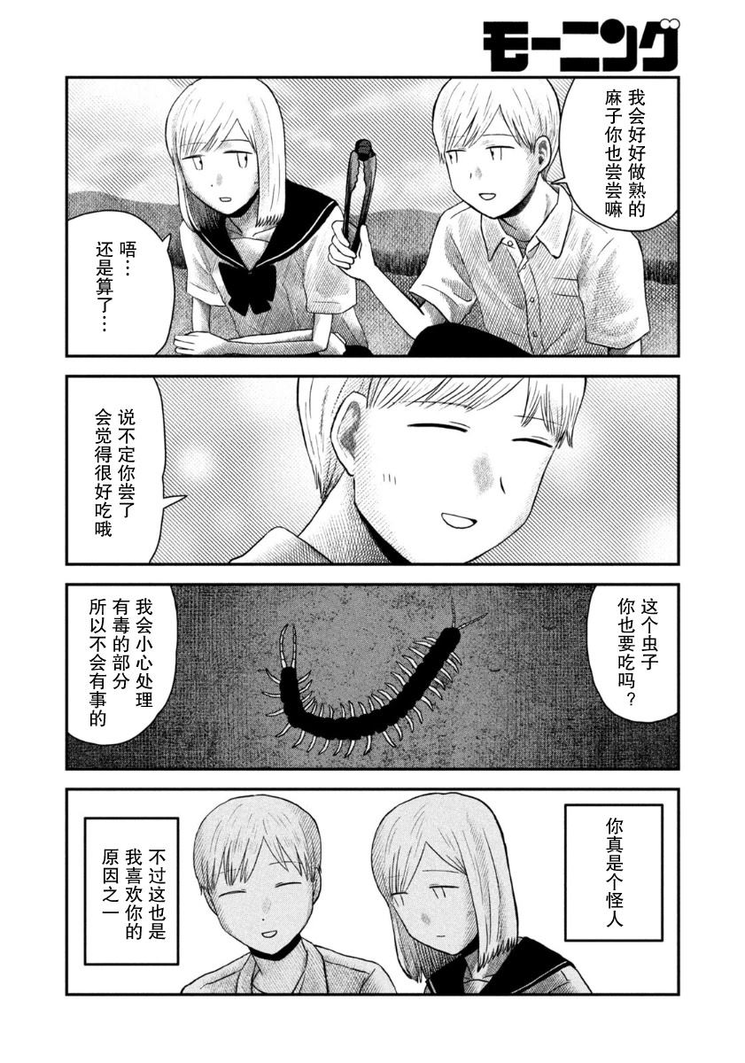短篇27