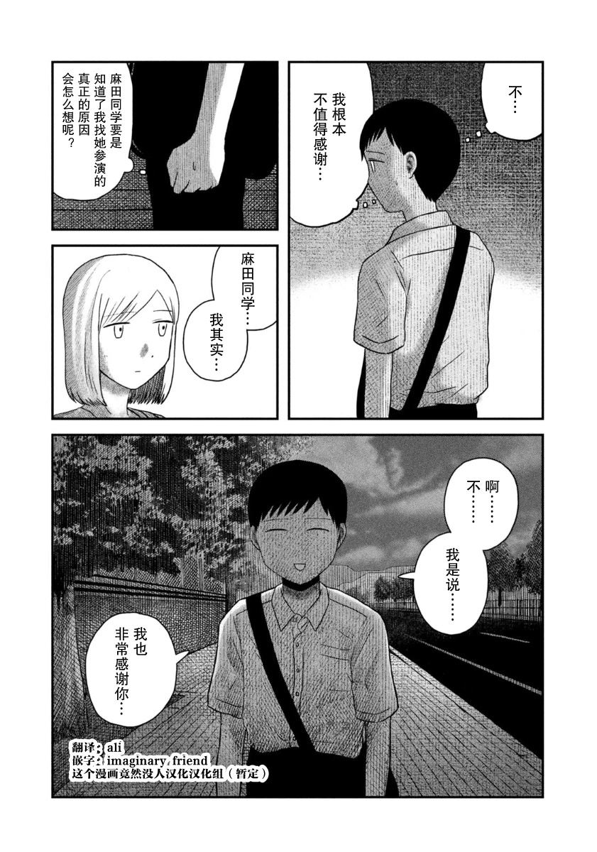 短篇32