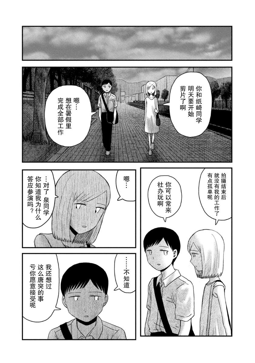 短篇30