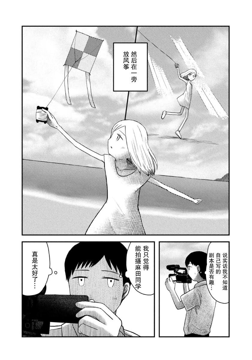 短篇24