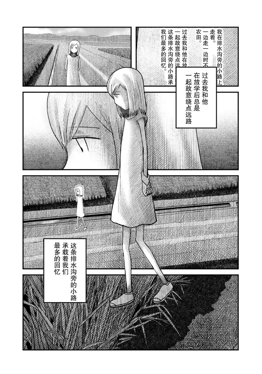 短篇20