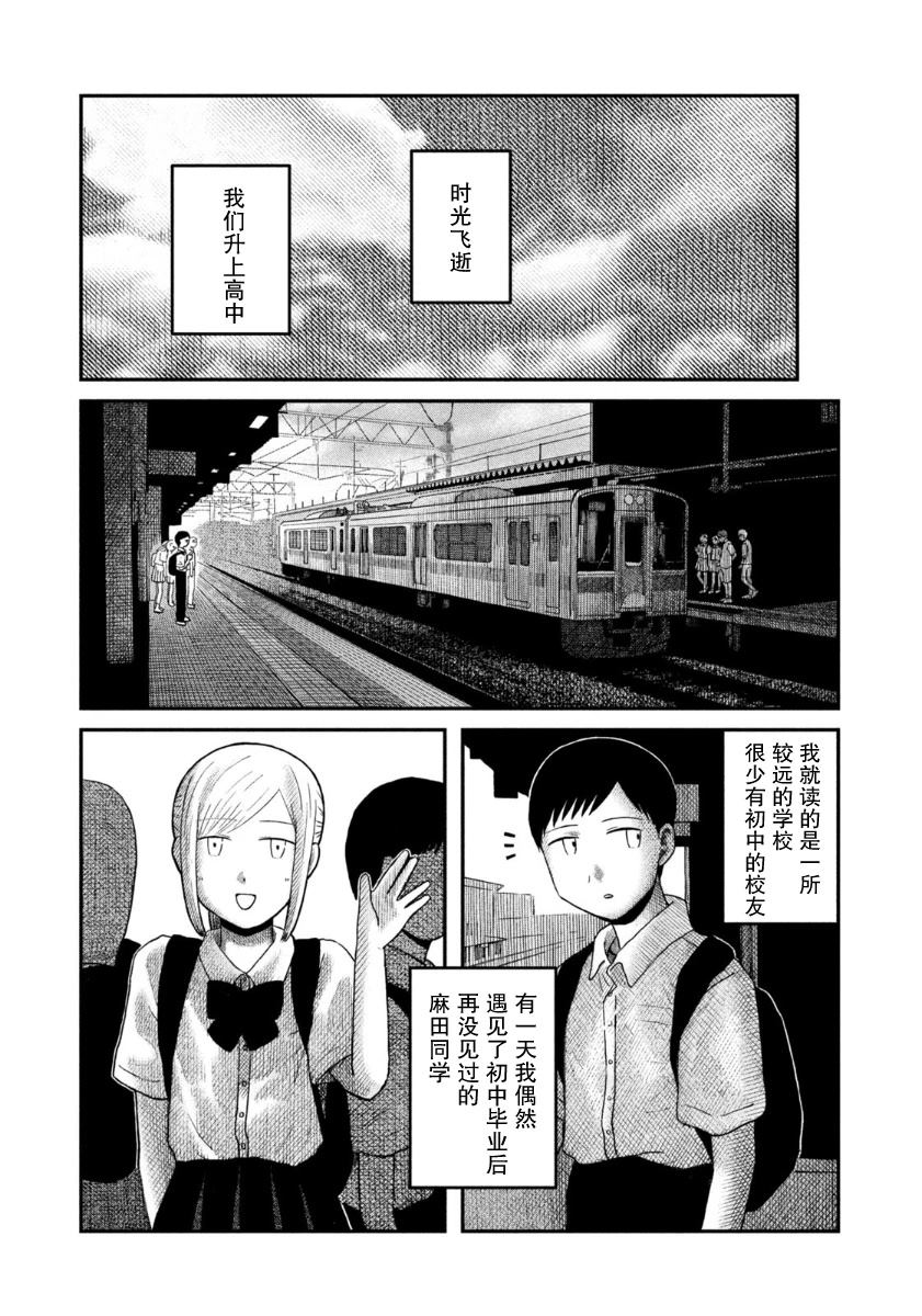 短篇34