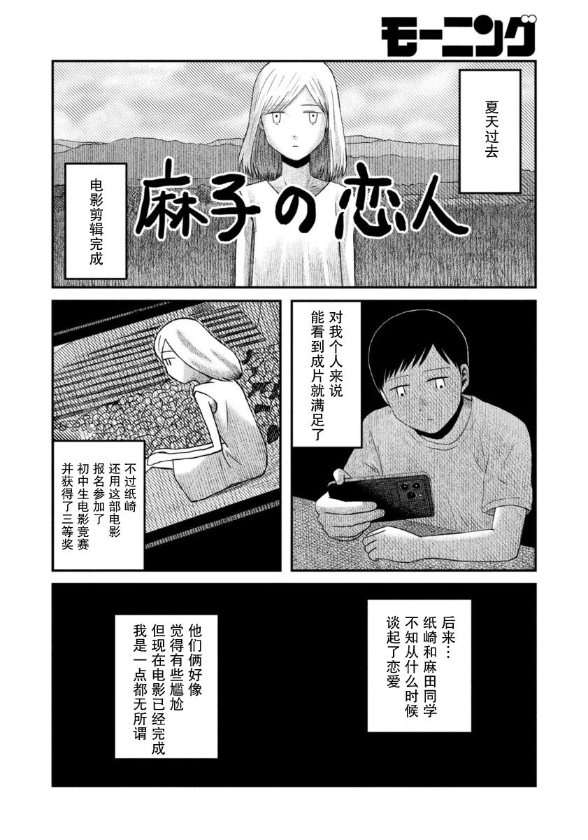 短篇33