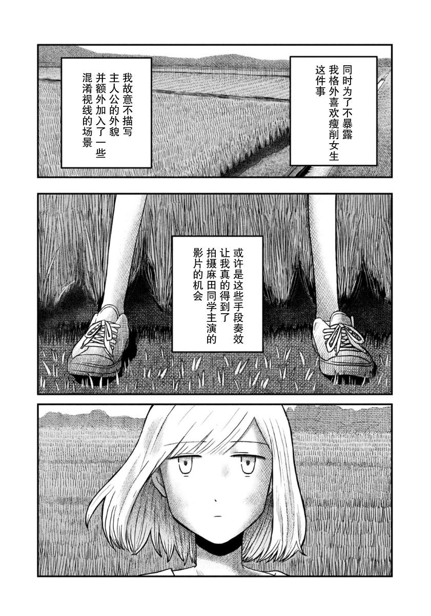 短篇18
