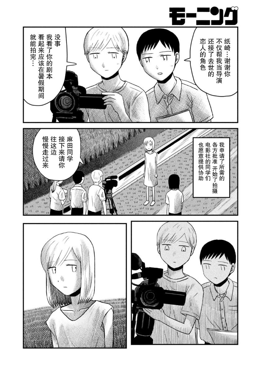 短篇19