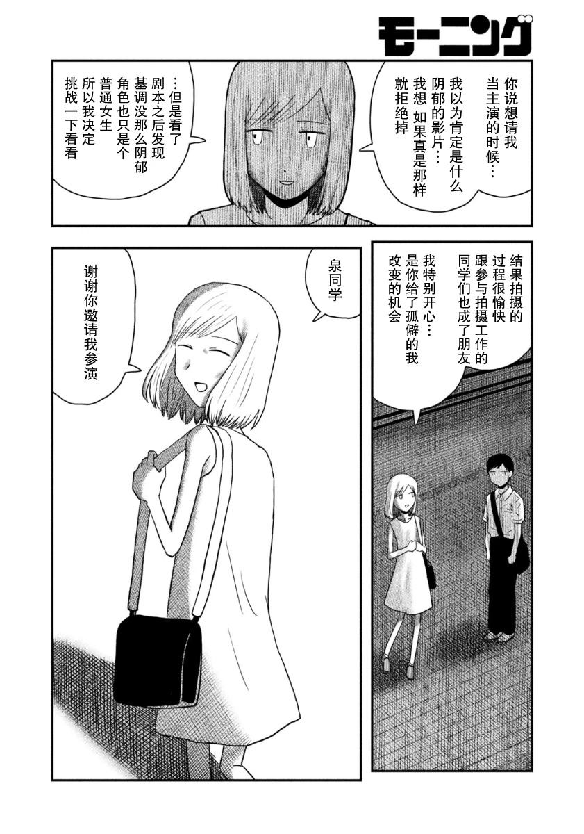 短篇31
