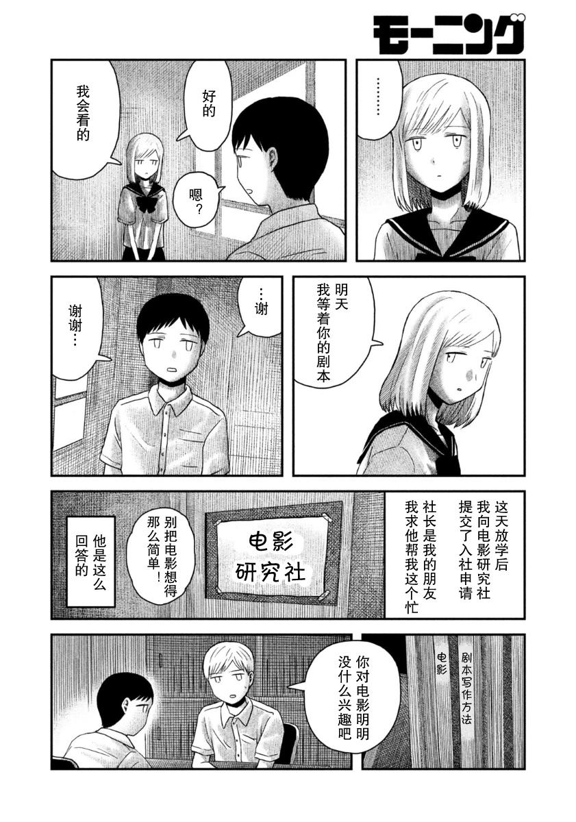 短篇13