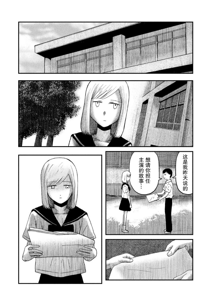 短篇16