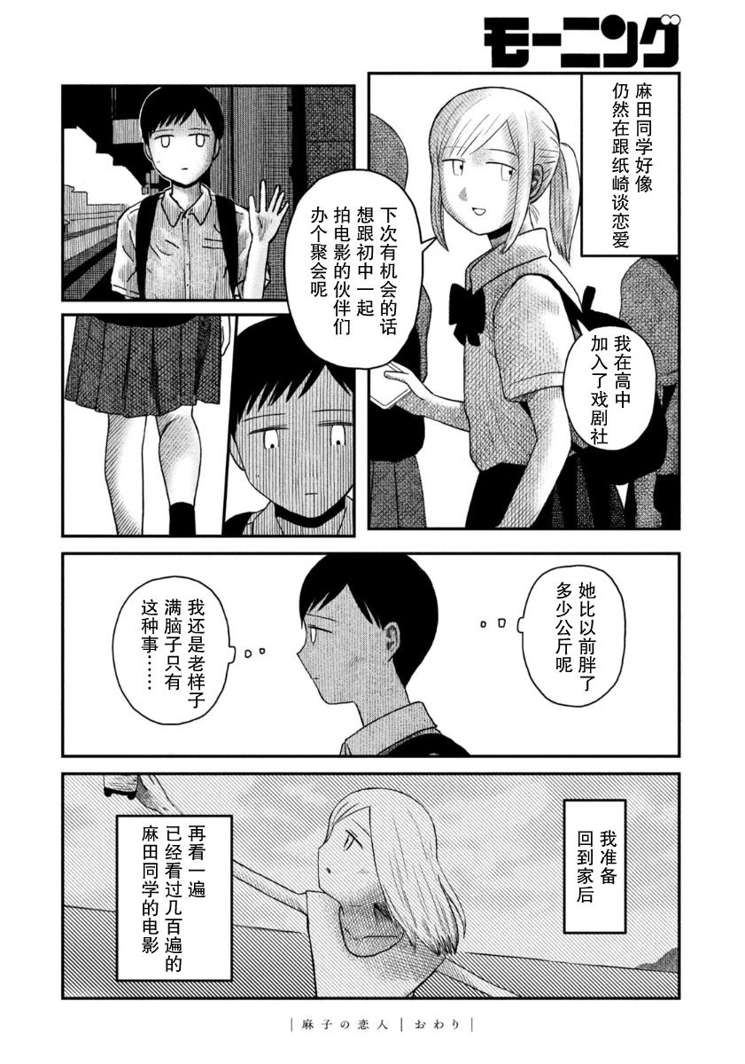 短篇35