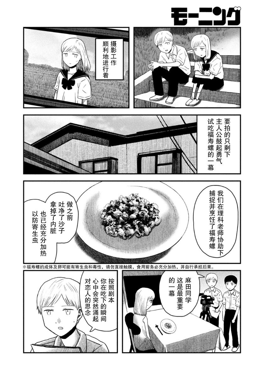 短篇25