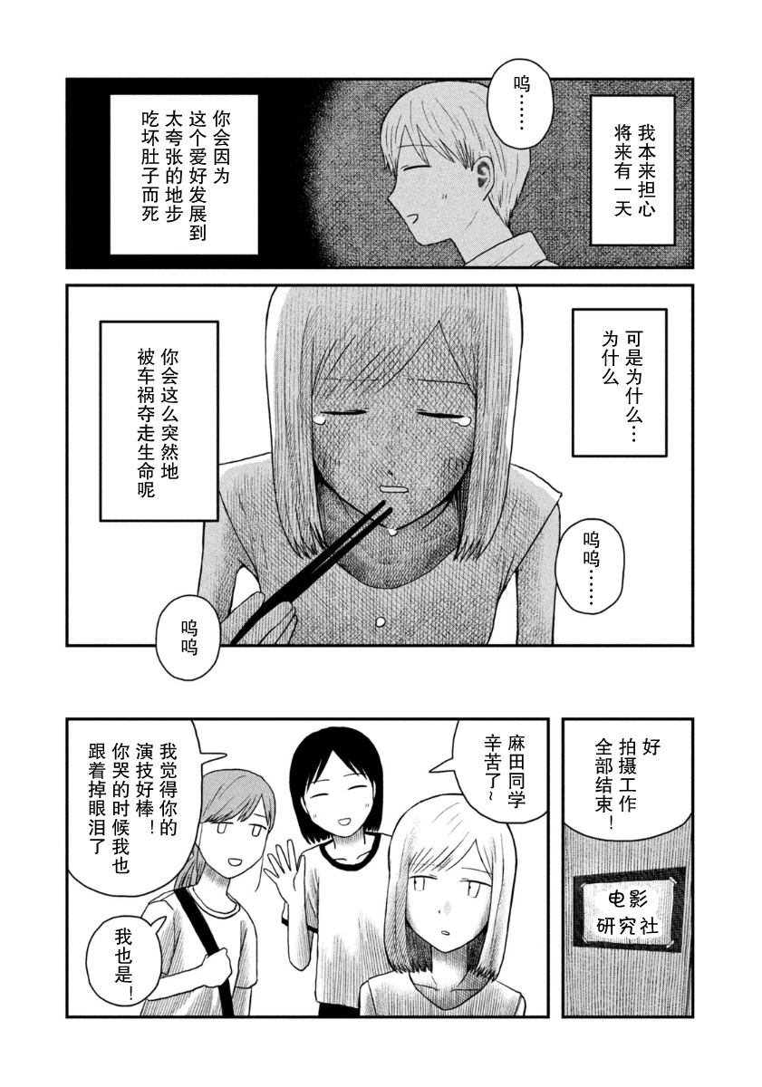 短篇28