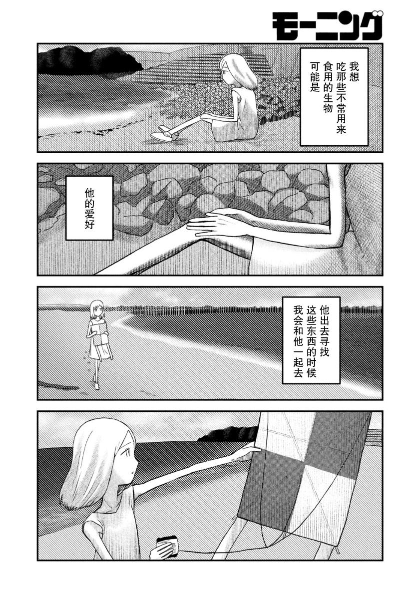 短篇23