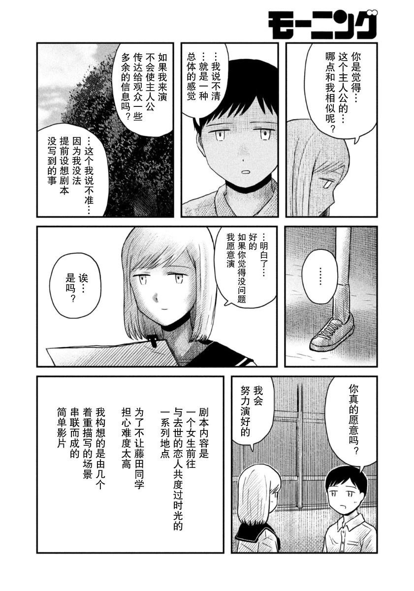 短篇17
