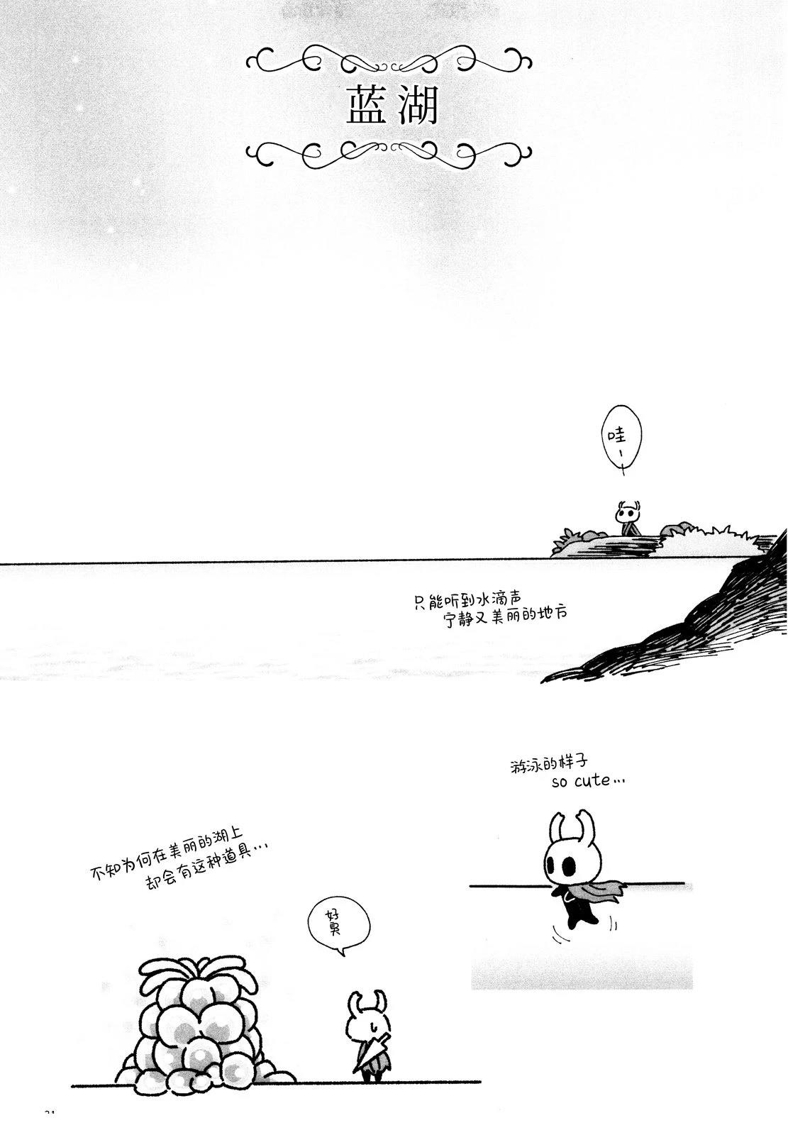 短篇19