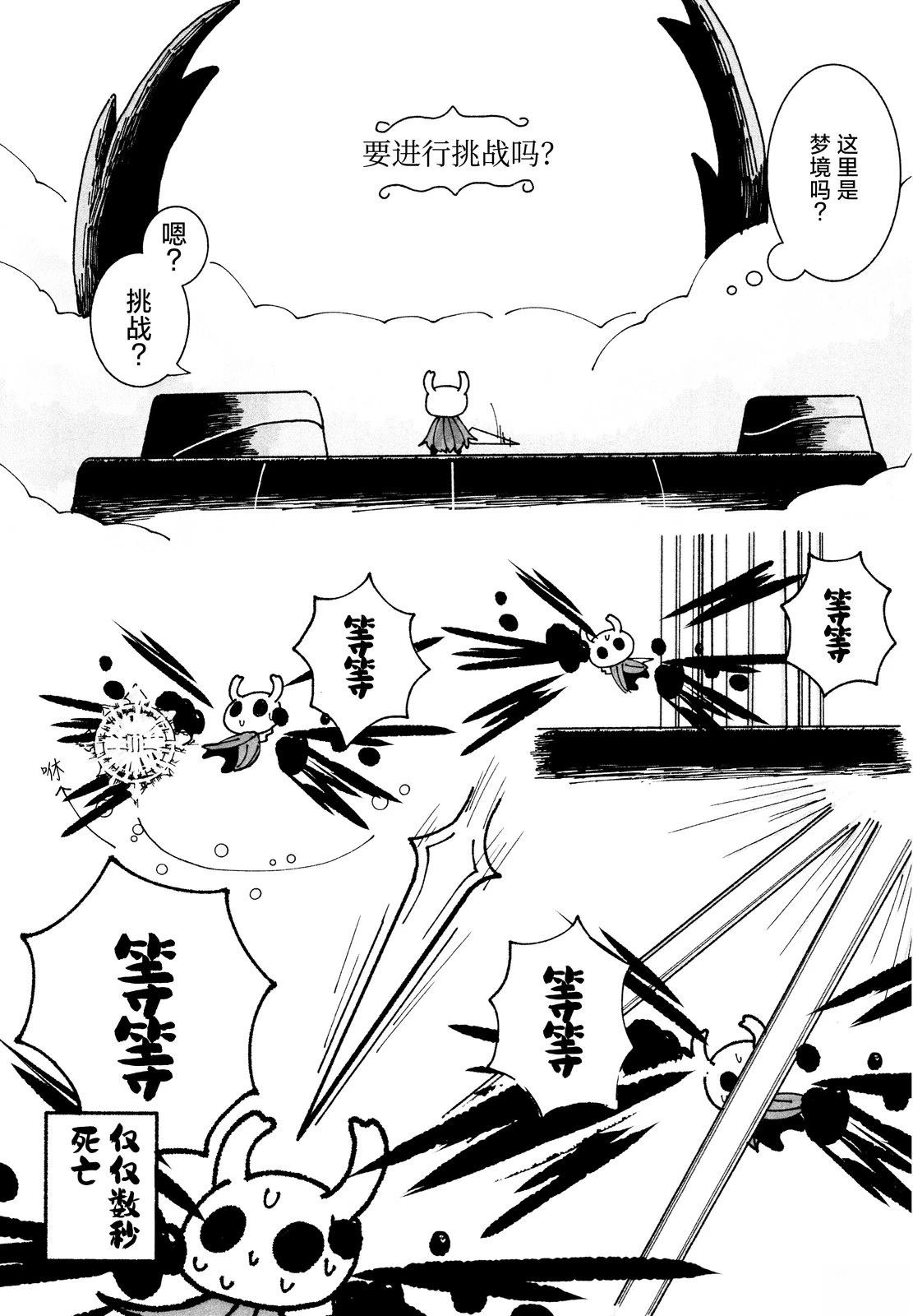 短篇40