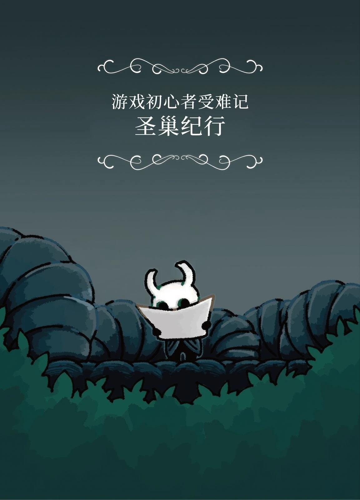 短篇1