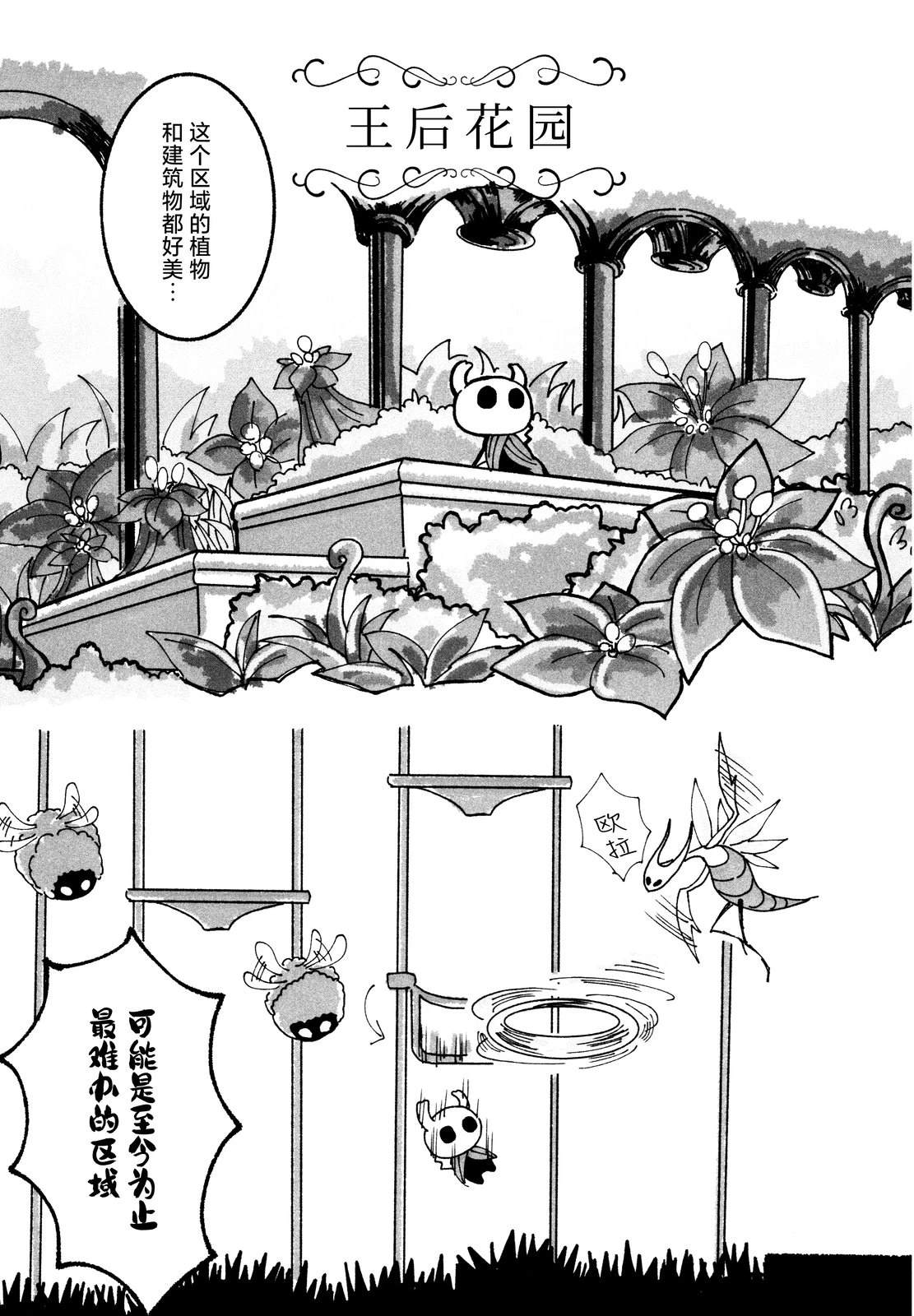 短篇32