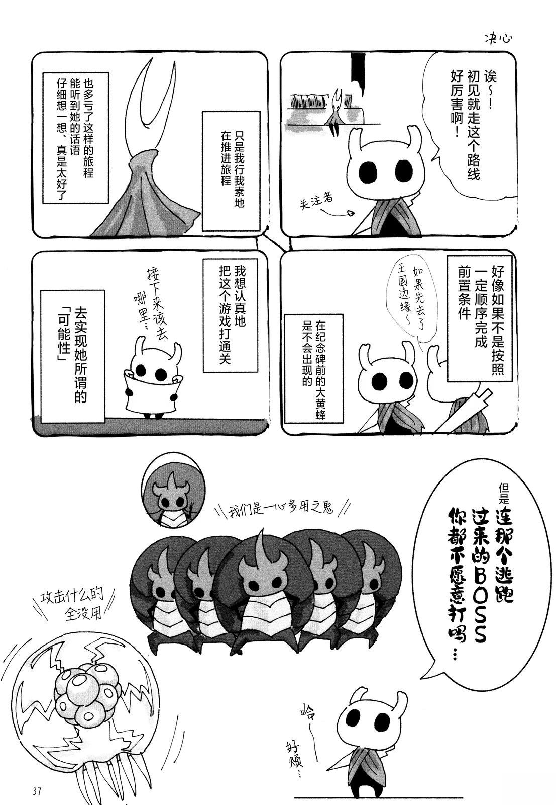 短篇35