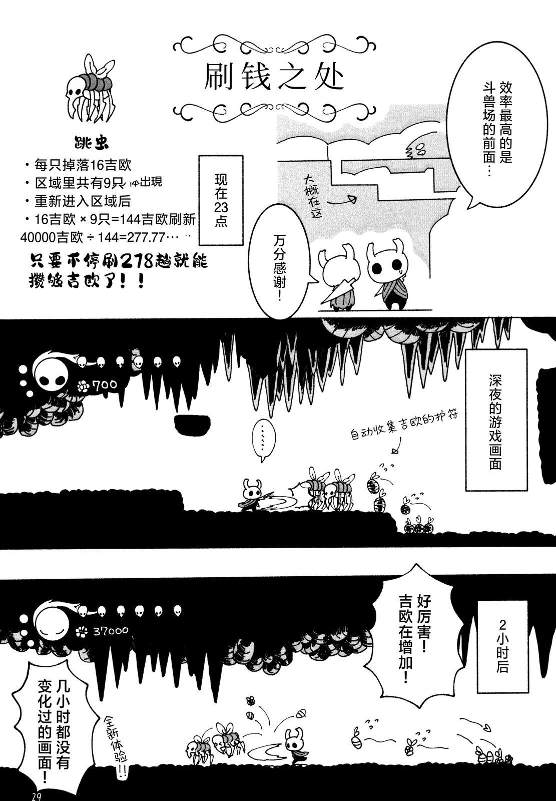 短篇27