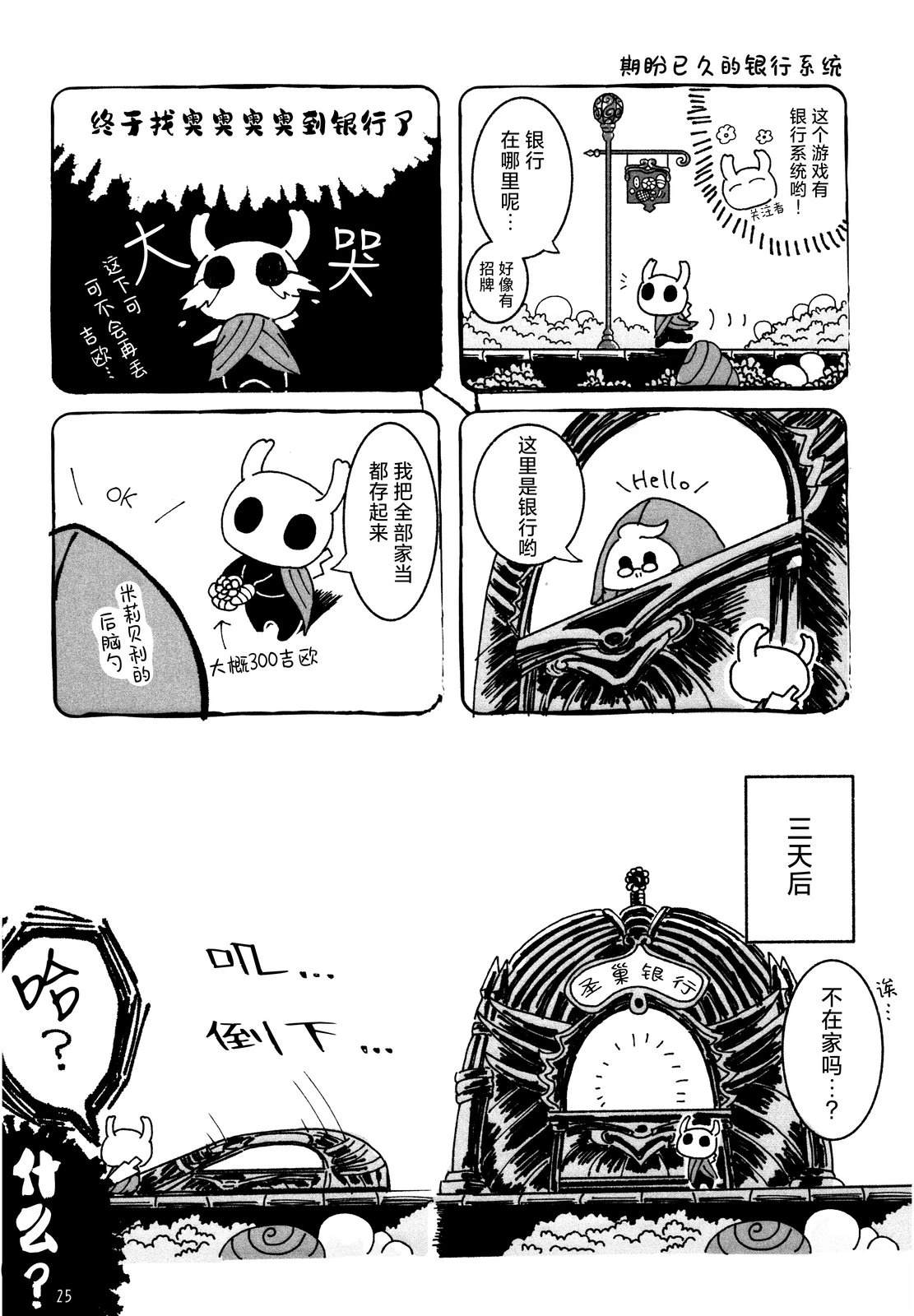 短篇23