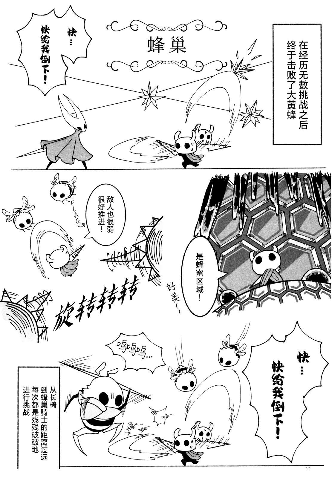 短篇30