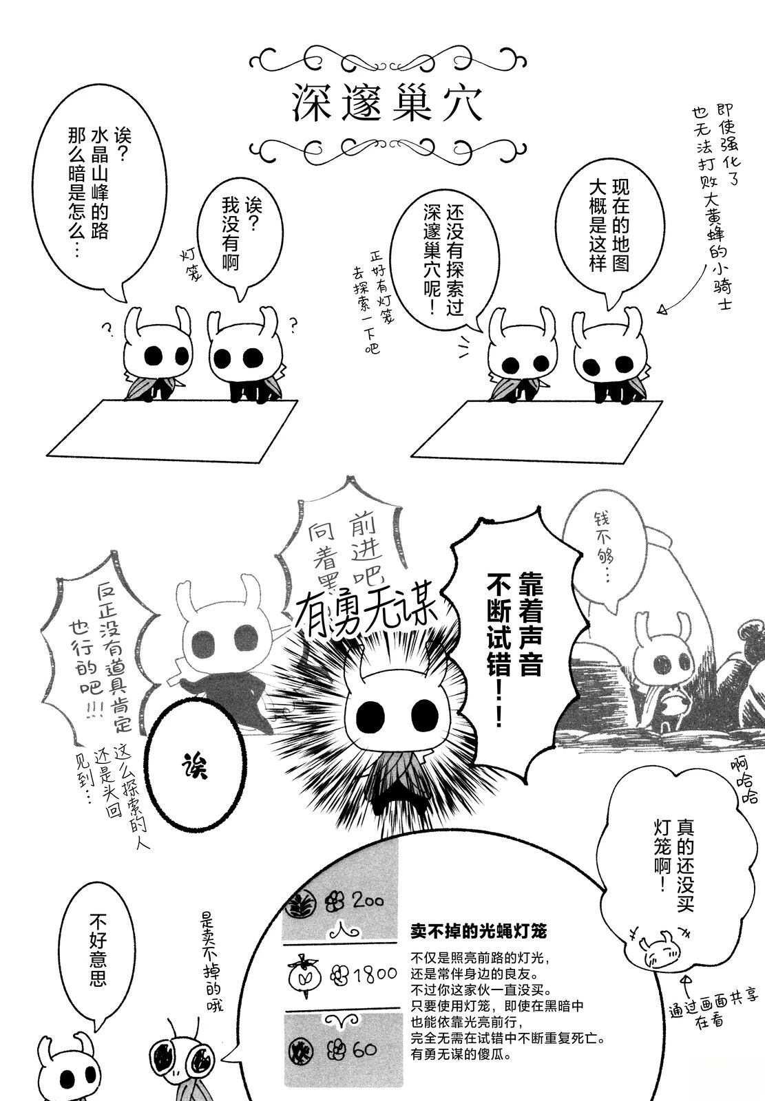 短篇28