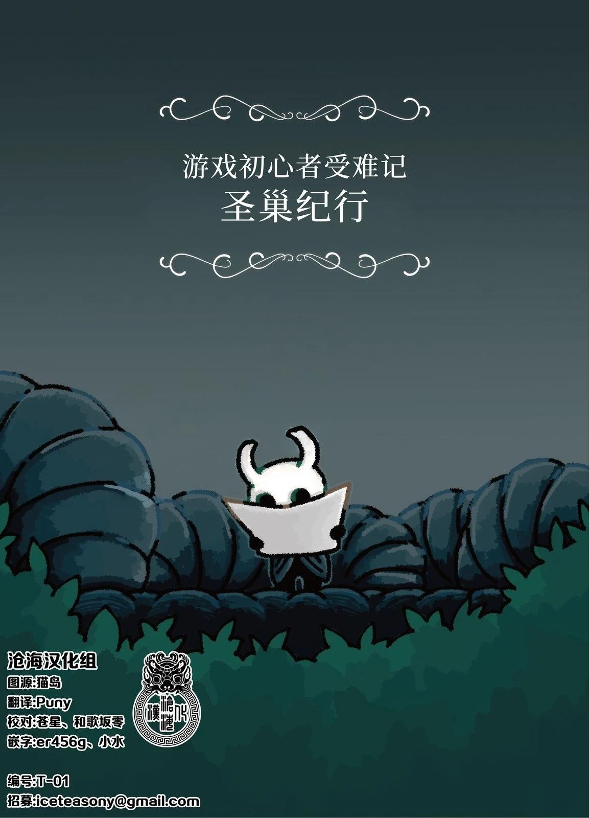 短篇0