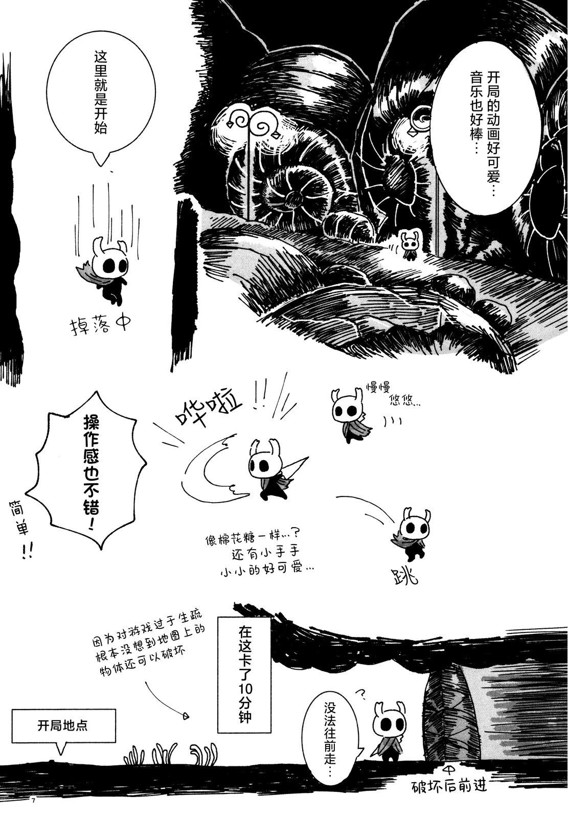 短篇5