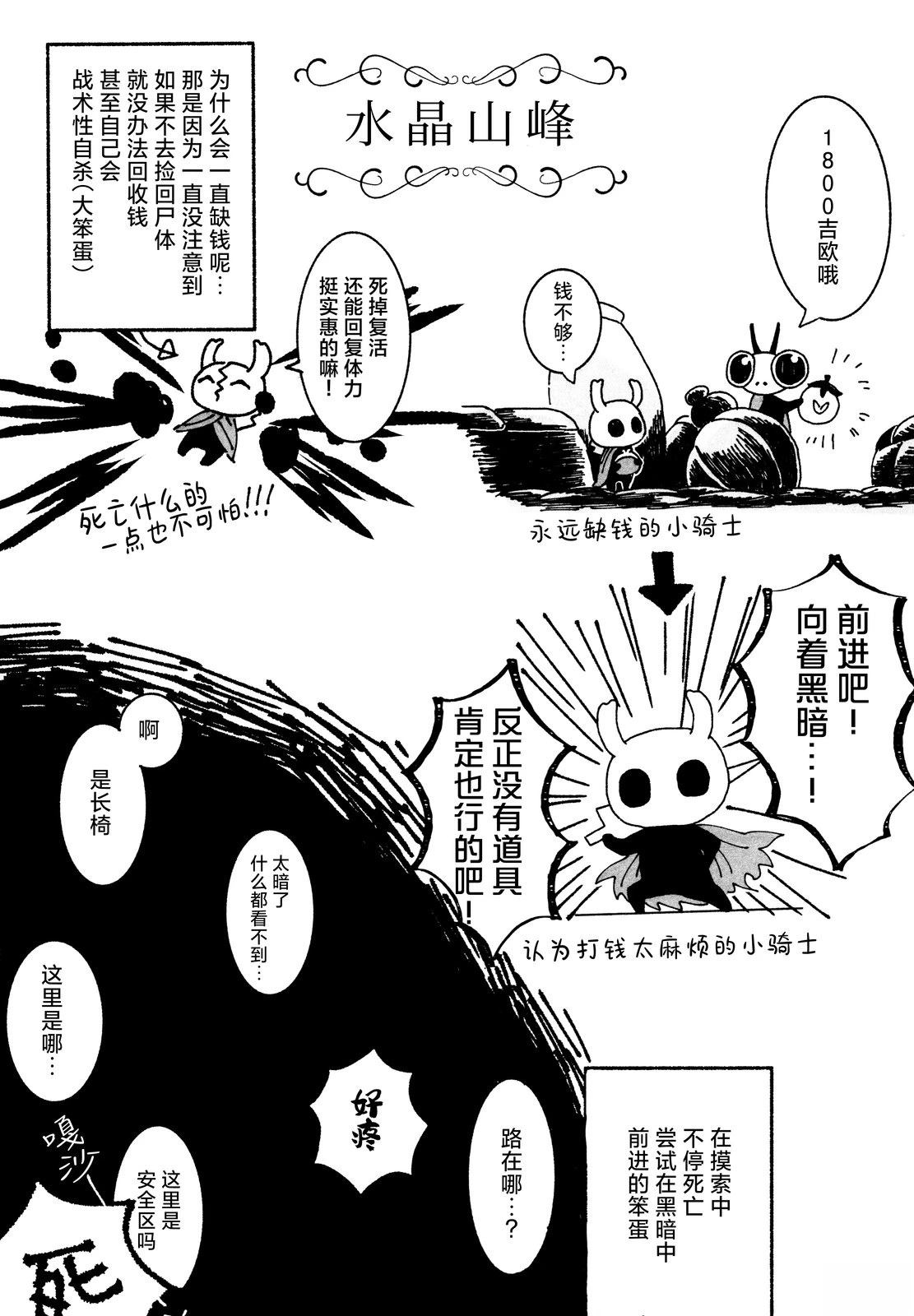 短篇16