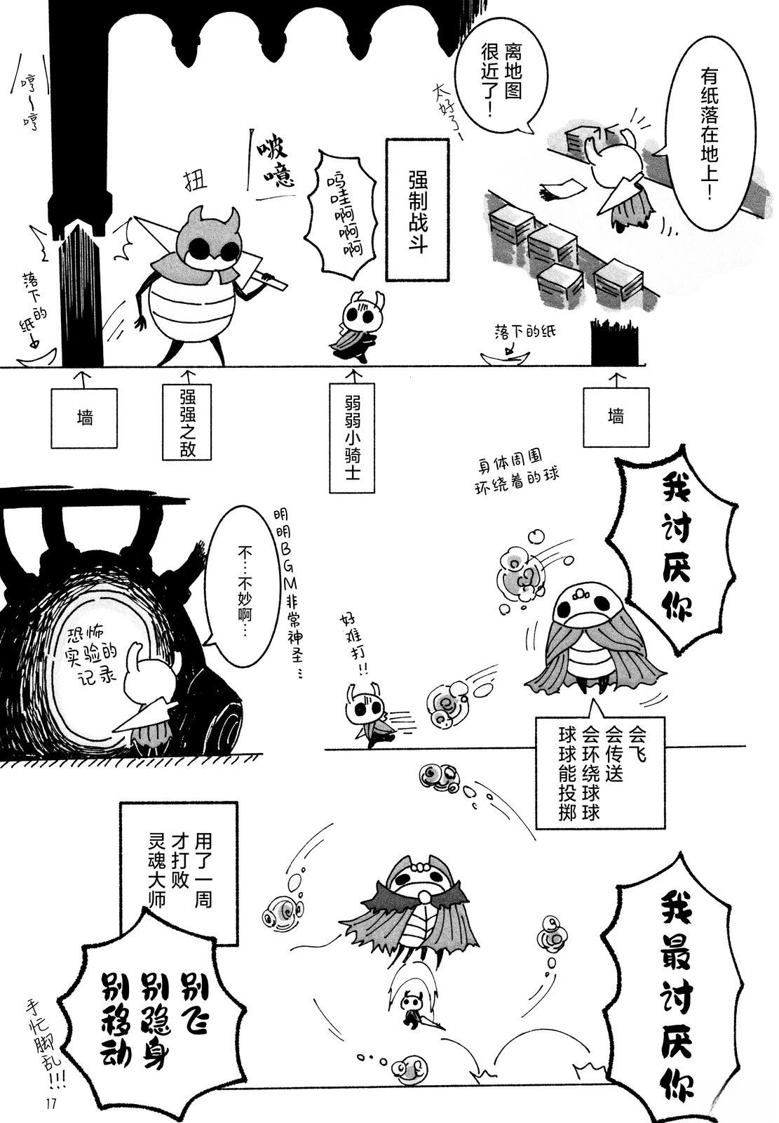 短篇15