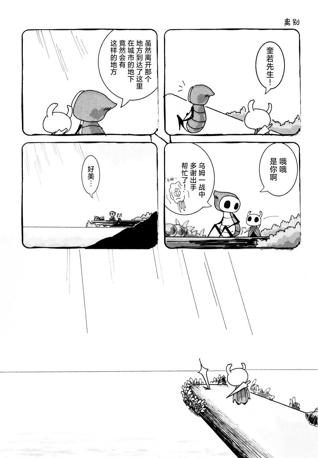 短篇36