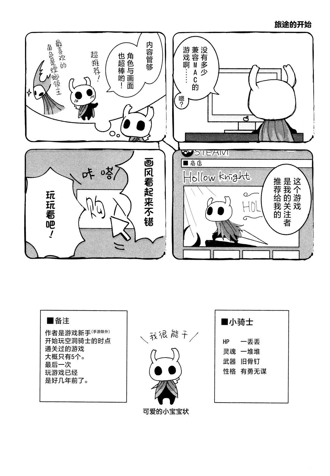 短篇4