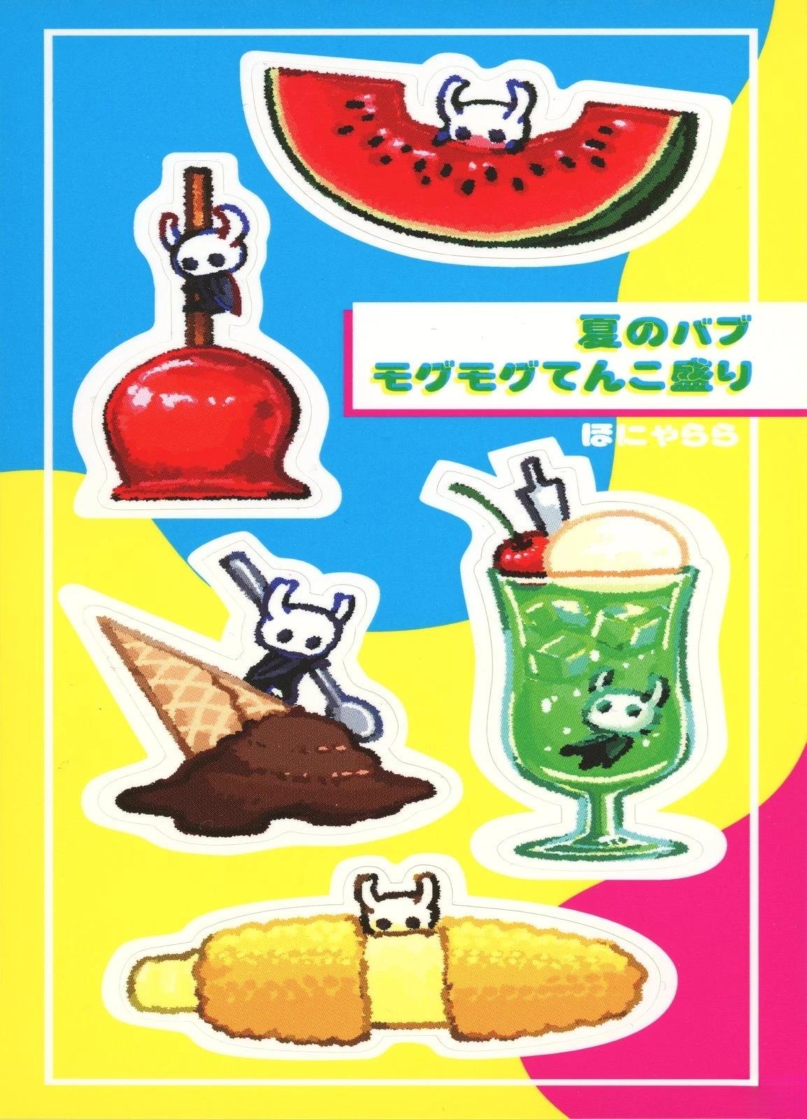 短篇44