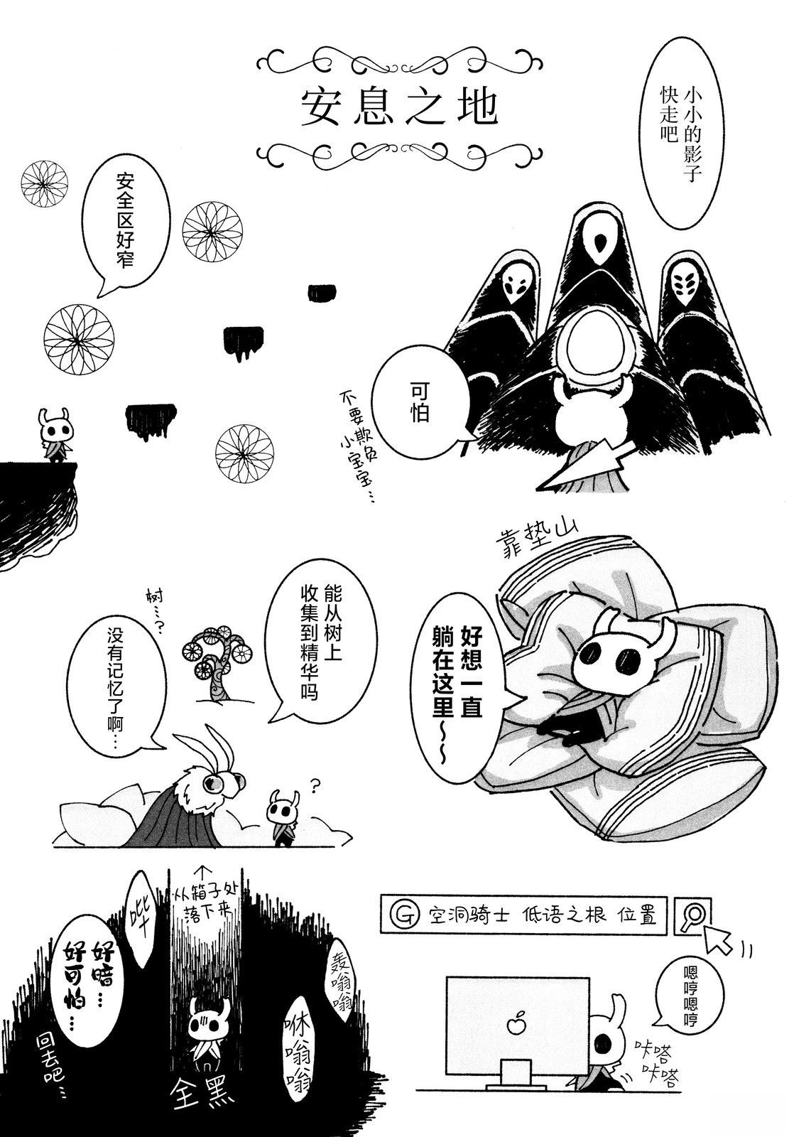 短篇18