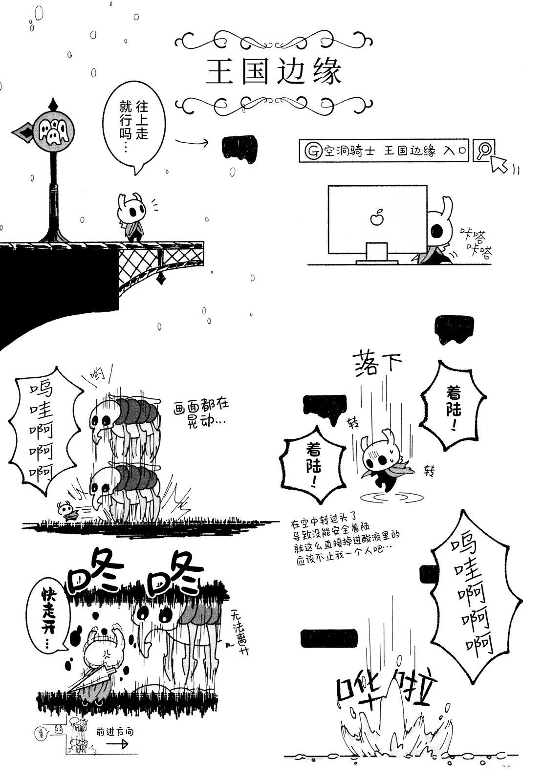 短篇20