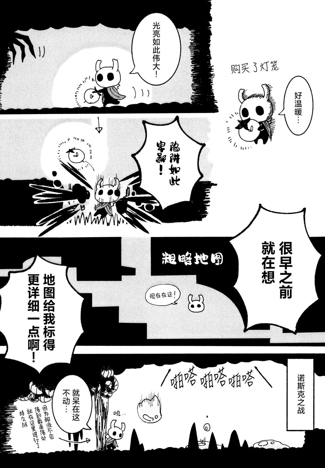 短篇29