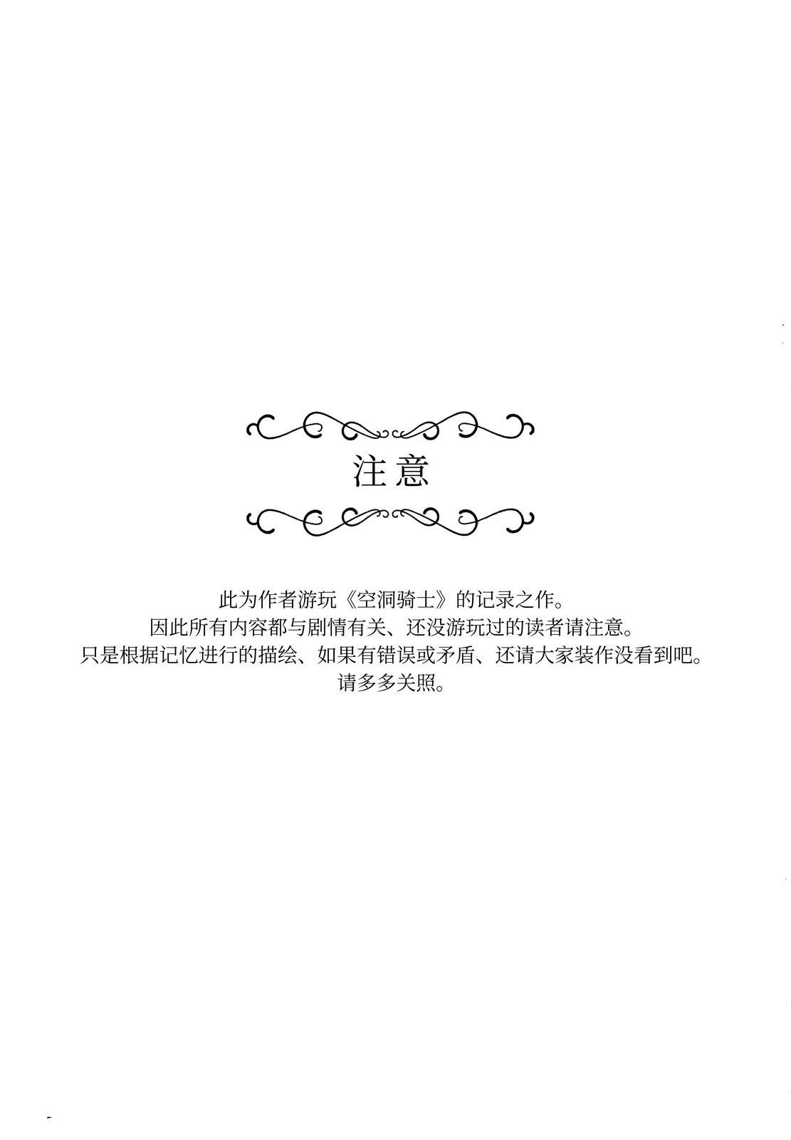 短篇3
