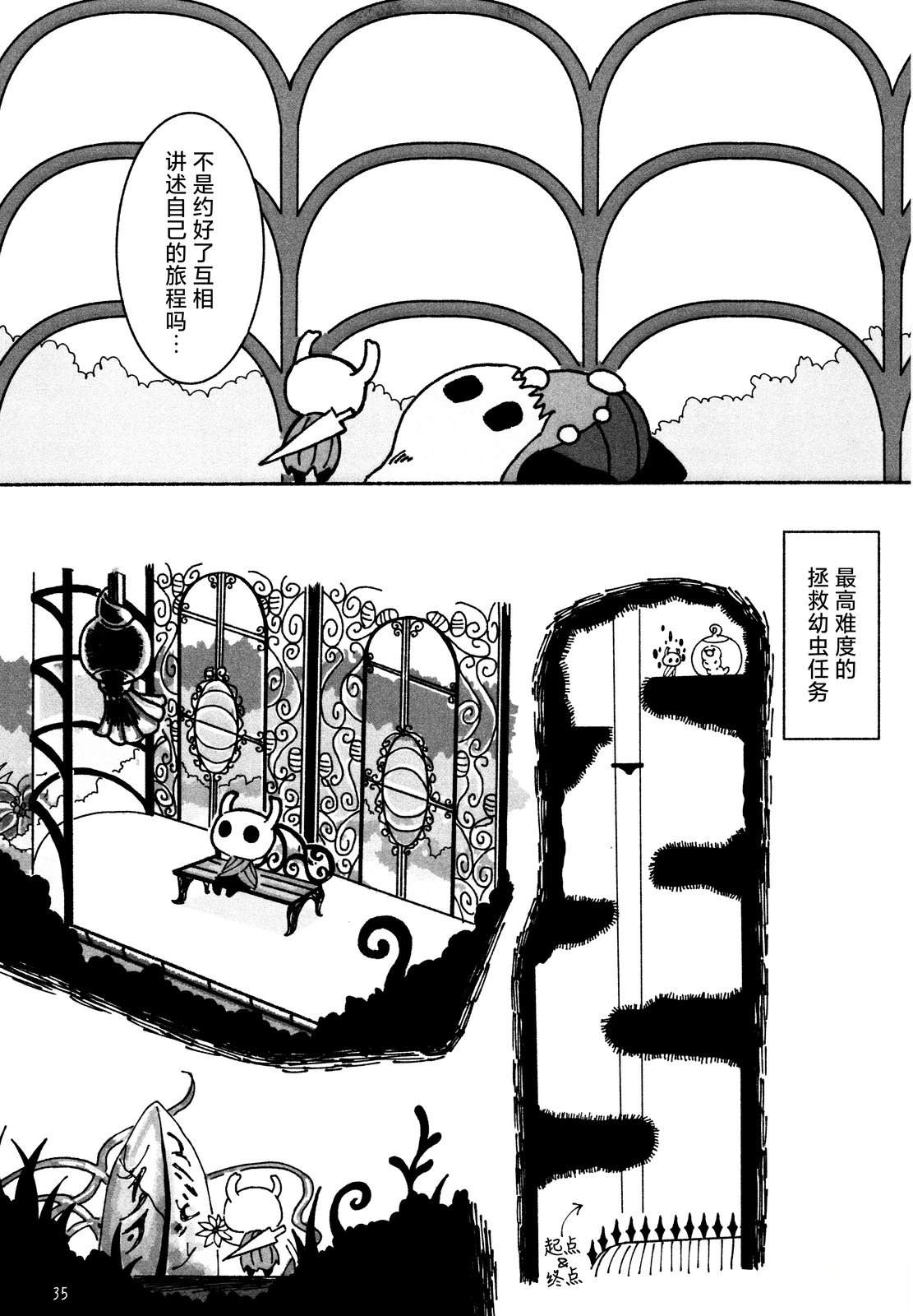 短篇33