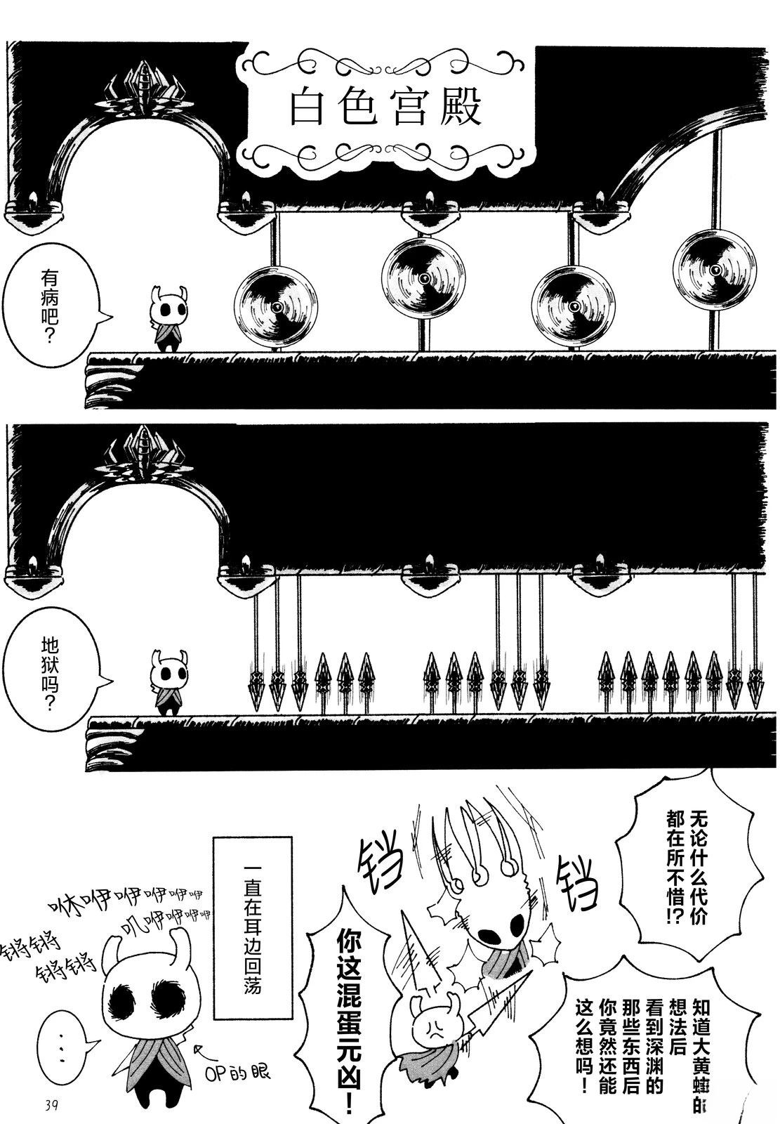 短篇37