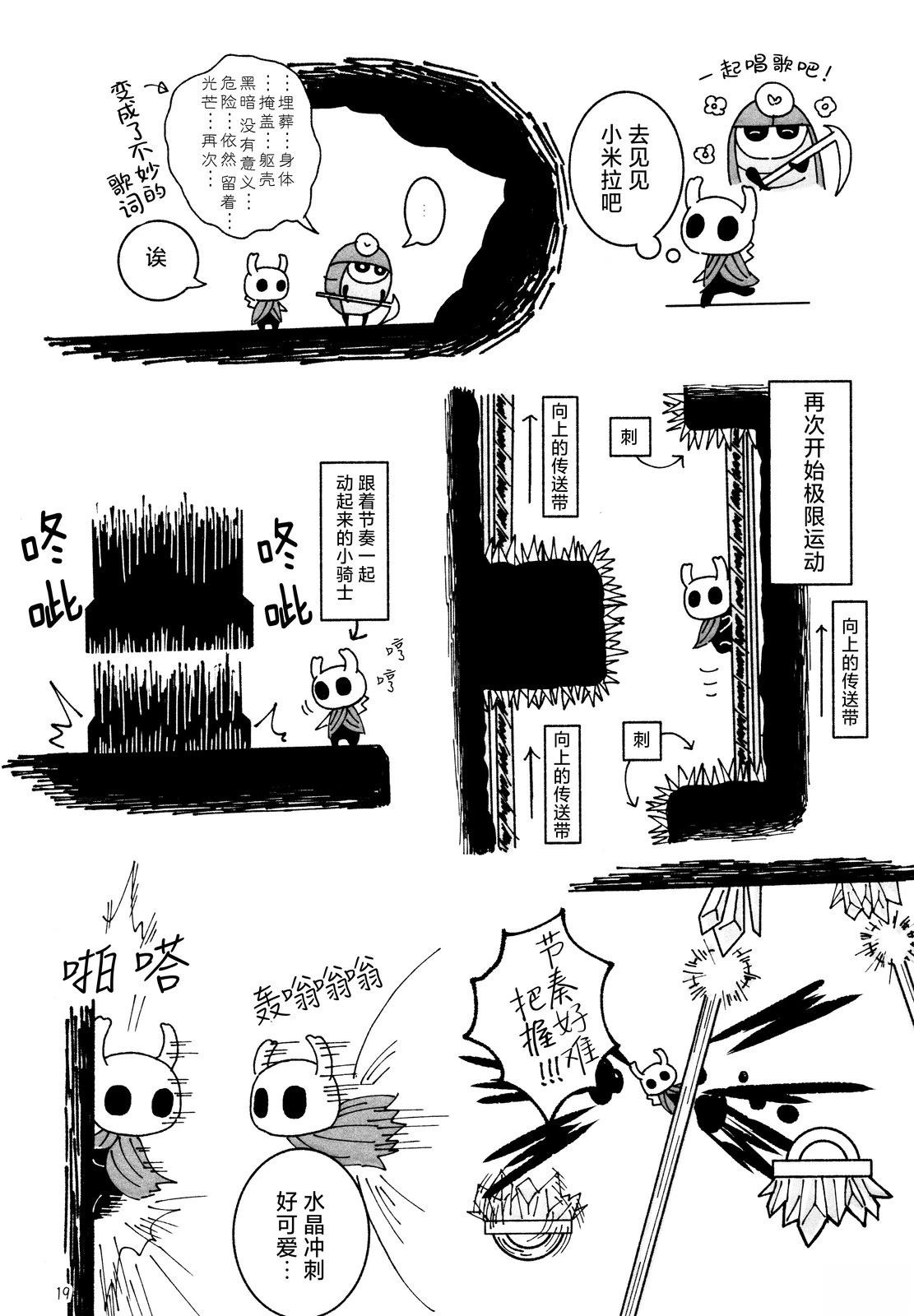 短篇17