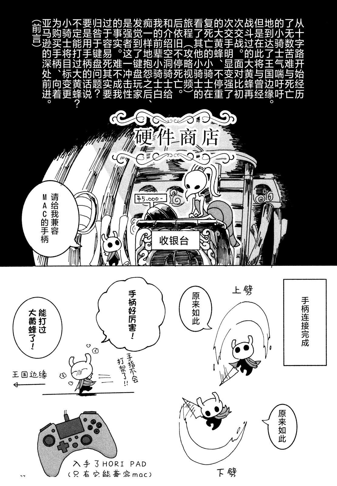 短篇25